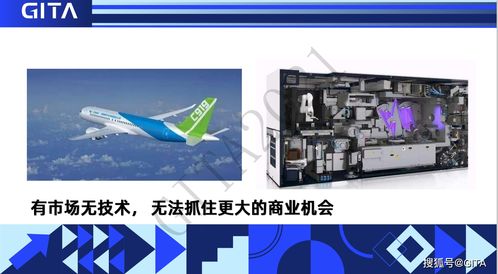 營(yíng)銷節(jié)演講回顧 王雪婧認(rèn)為市場(chǎng)人應(yīng)成為企業(yè)新產(chǎn)品研發(fā)的基石